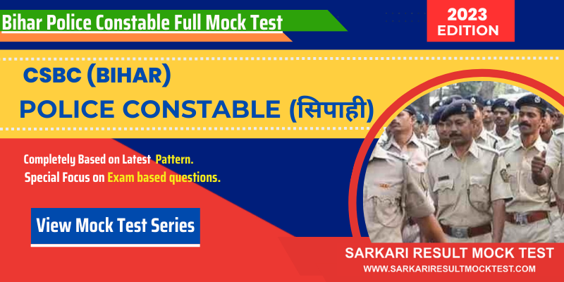 Bihar Police Constable Full Mock Test