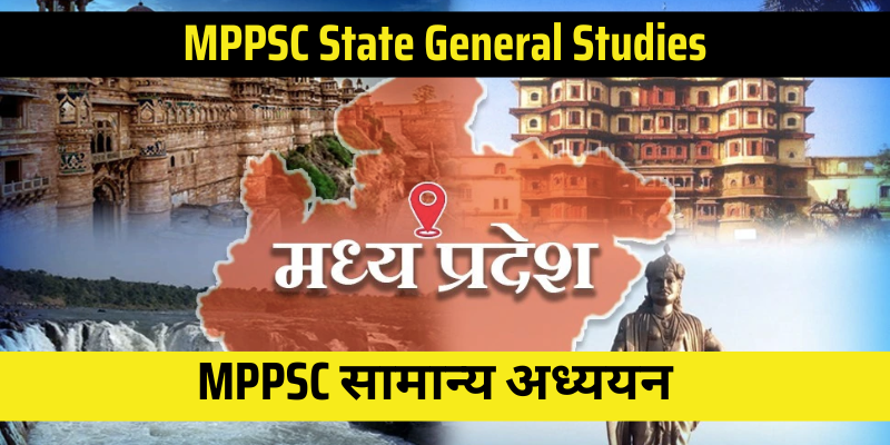 MPPSC State General Studies